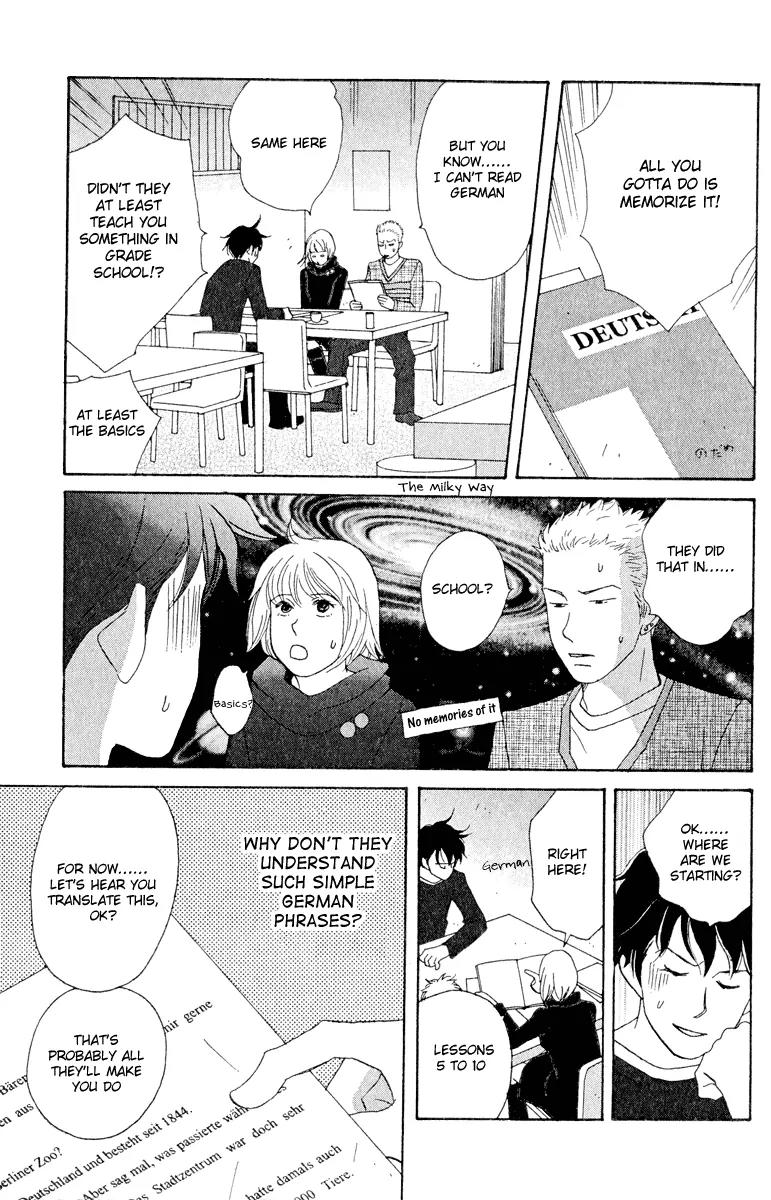 Nodame Cantabile Chapter 13 page 15 - Chapter 13