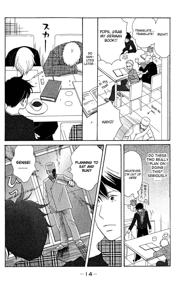 Nodame Cantabile Chapter 13 page 16 - Chapter 13