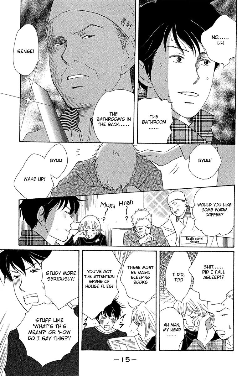 Nodame Cantabile Chapter 13 page 17 - Chapter 13