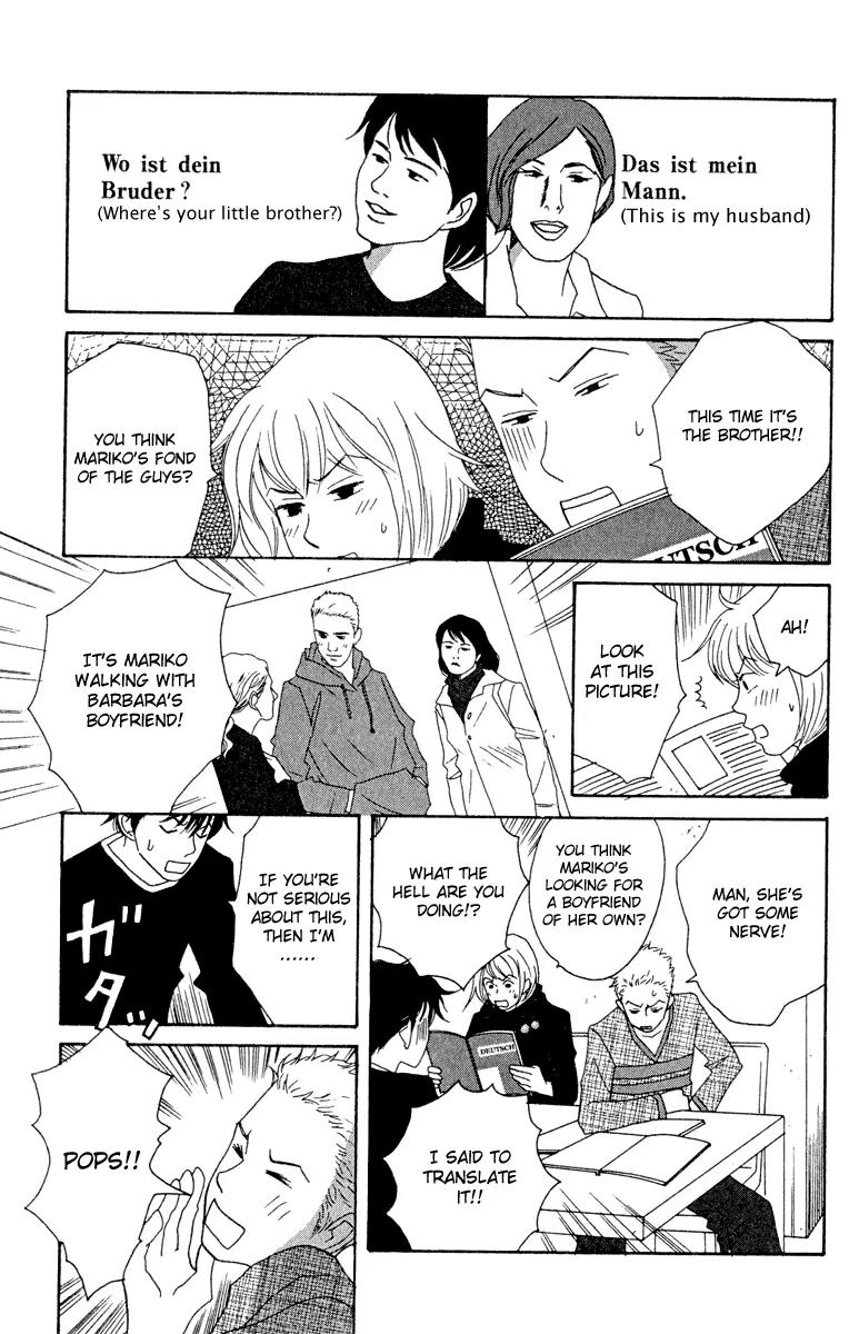Nodame Cantabile Chapter 13 page 19 - Chapter 13