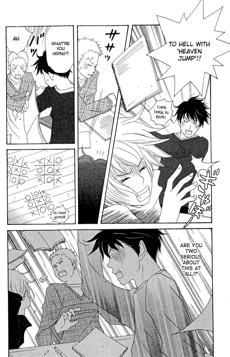 Nodame Cantabile Chapter 13 page 22 - Chapter 13
