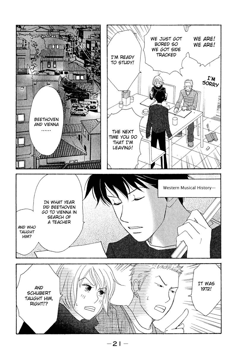 Nodame Cantabile Chapter 13 page 23 - Chapter 13
