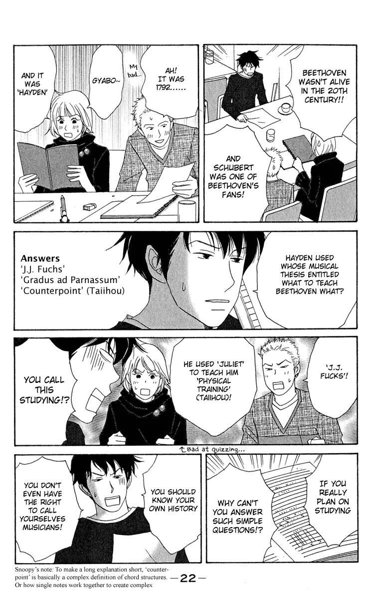 Nodame Cantabile Chapter 13 page 24 - Chapter 13