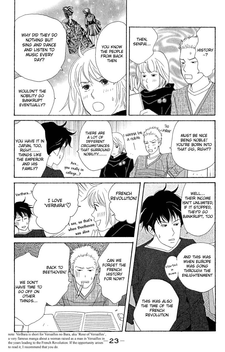 Nodame Cantabile Chapter 13 page 25 - Chapter 13