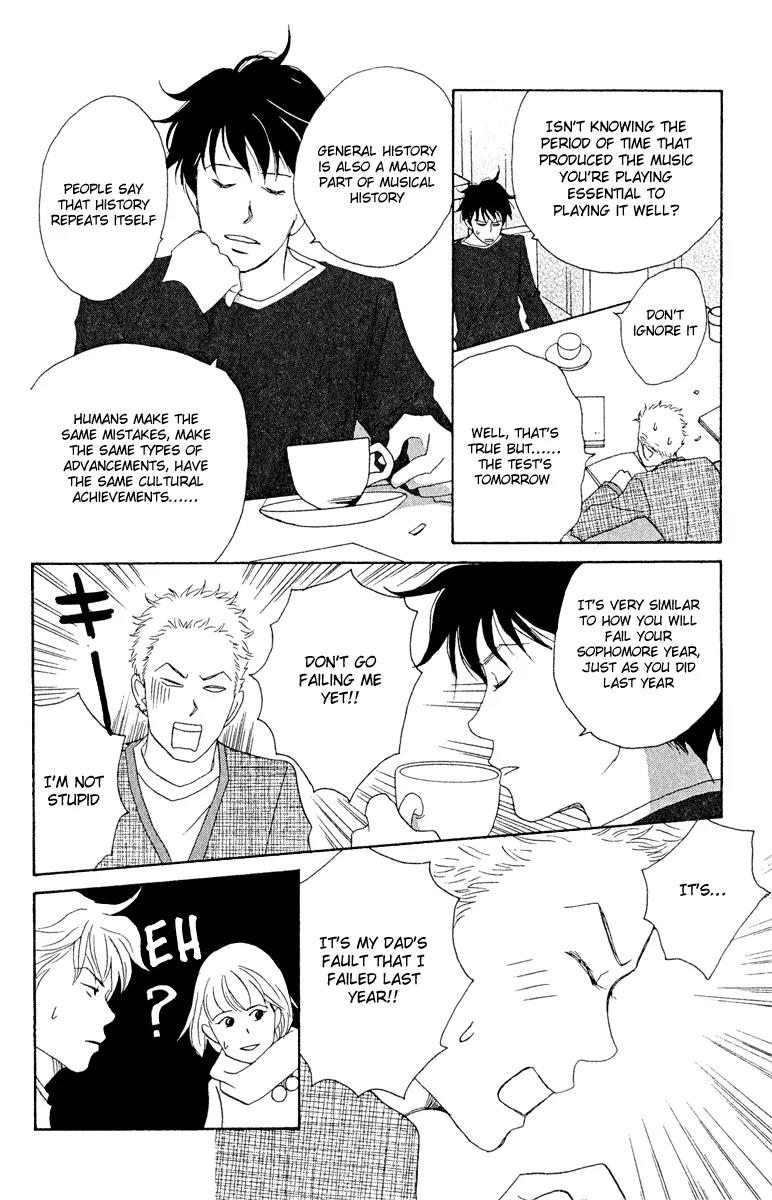 Nodame Cantabile Chapter 13 page 26 - Chapter 13