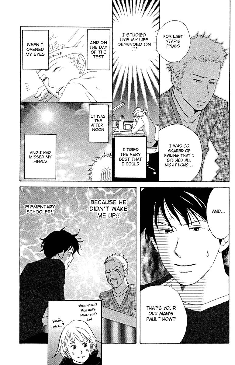 Nodame Cantabile Chapter 13 page 27 - Chapter 13