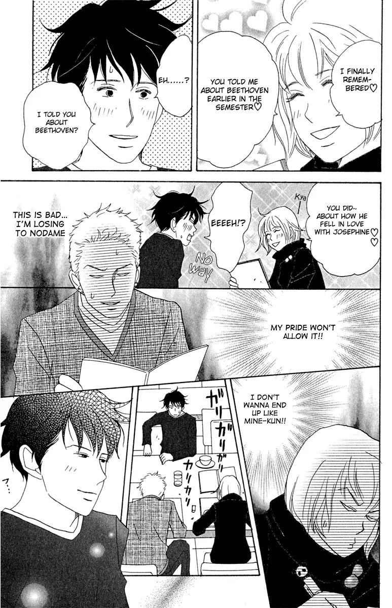 Nodame Cantabile Chapter 13 page 29 - Chapter 13