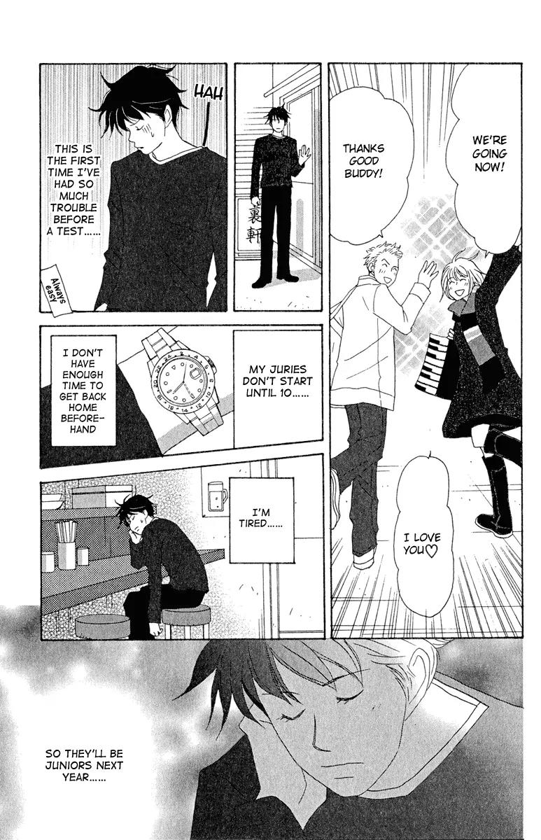 Nodame Cantabile Chapter 13 page 31 - Chapter 13