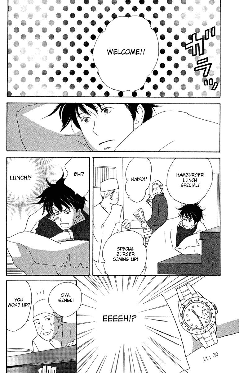 Nodame Cantabile Chapter 13 page 32 - Chapter 13