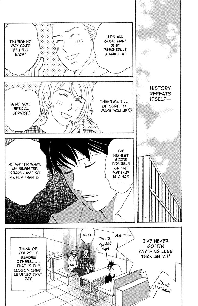 Nodame Cantabile Chapter 13 page 34 - Chapter 13