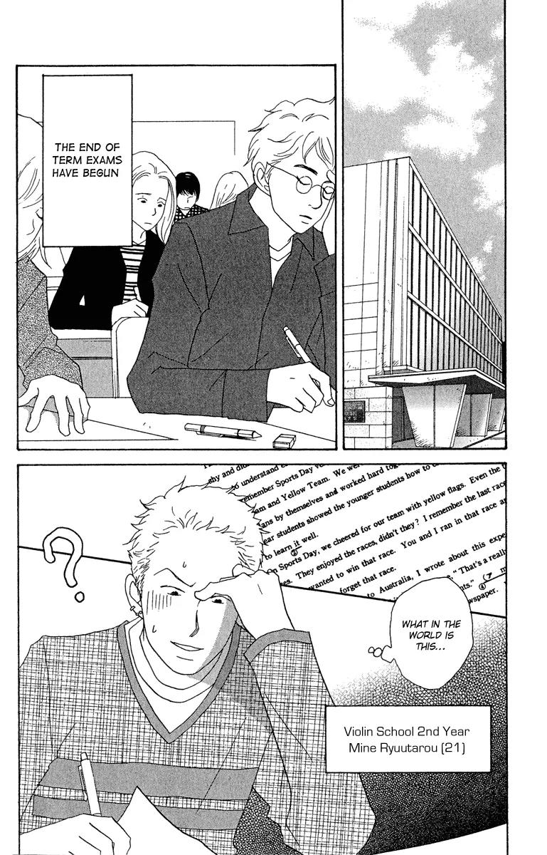 Nodame Cantabile Chapter 13 page 8 - Chapter 13