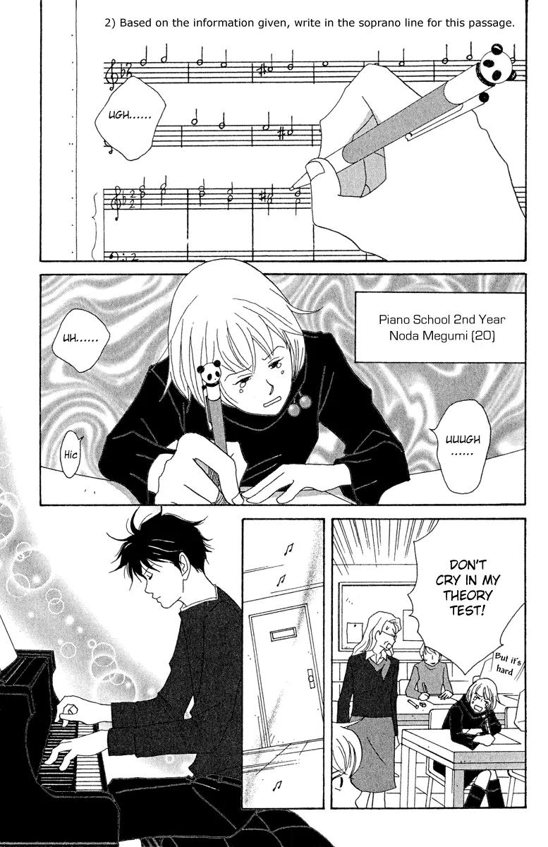 Nodame Cantabile Chapter 13 page 9 - Chapter 13