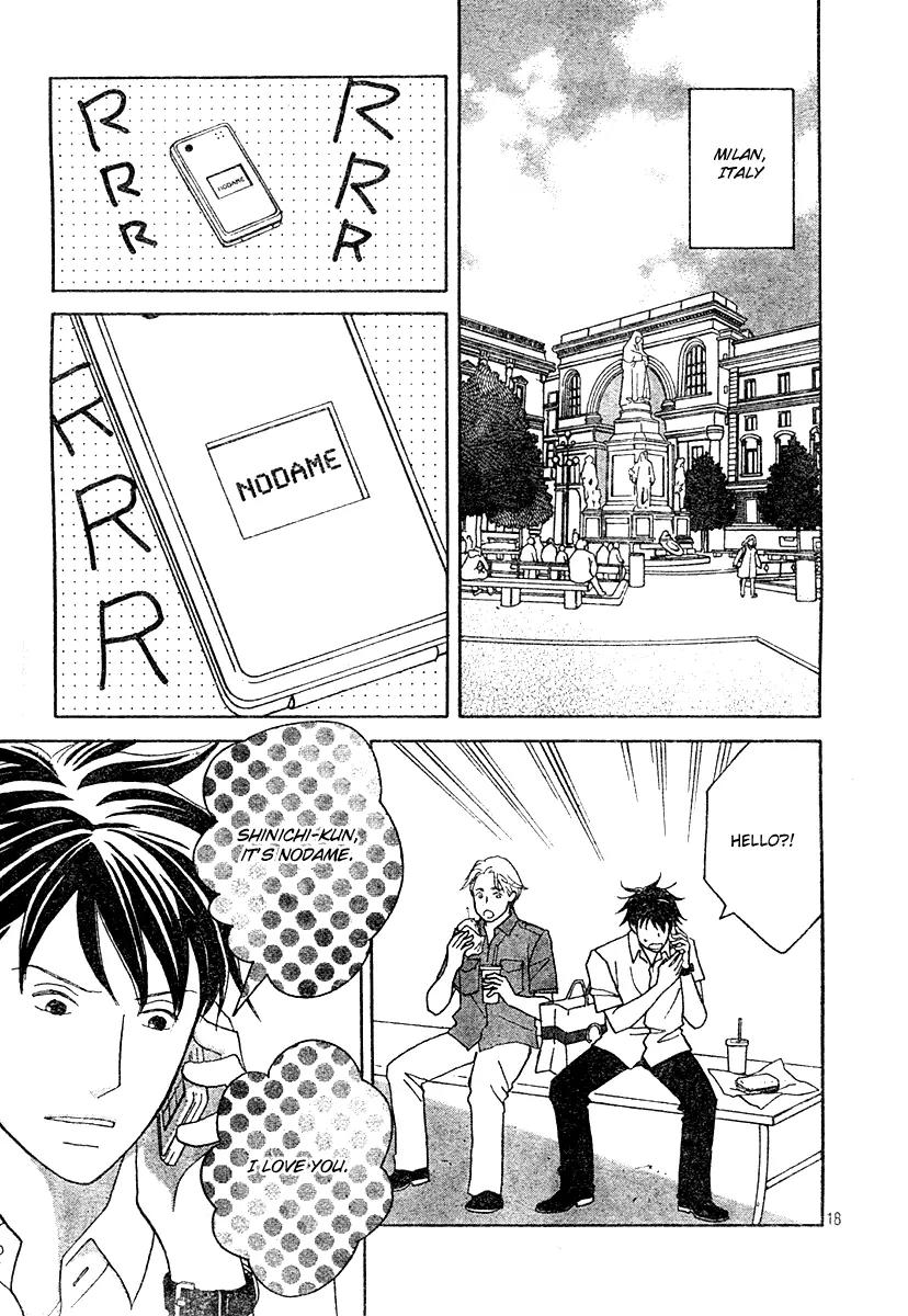 Nodame Cantabile Chapter 130 page 17 - Chapter 130