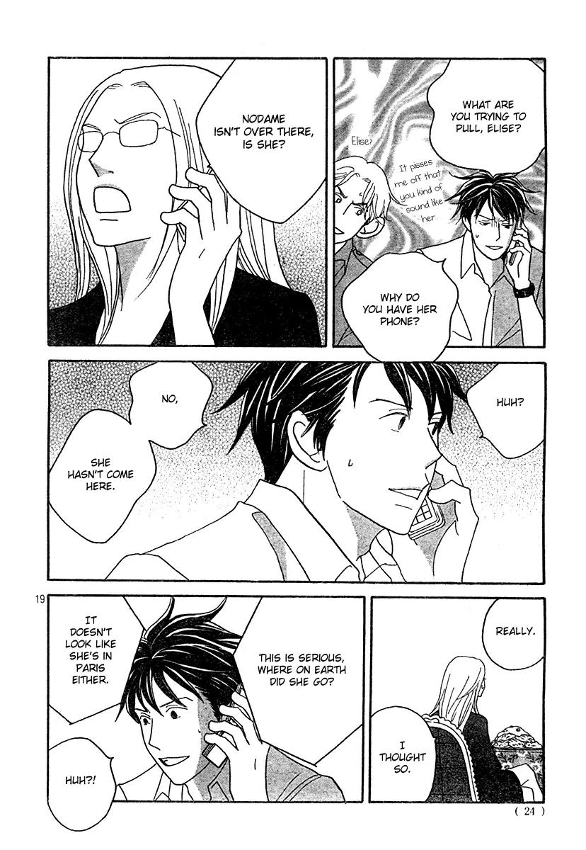 Nodame Cantabile Chapter 130 page 18 - Chapter 130