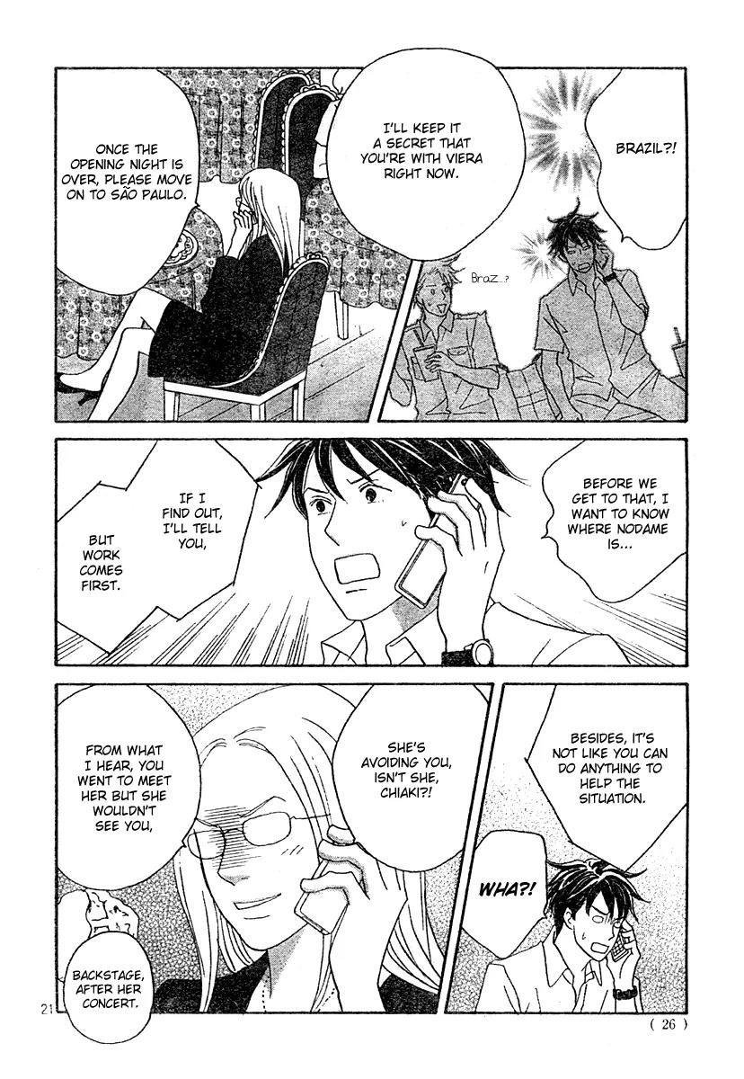 Nodame Cantabile Chapter 130 page 20 - Chapter 130