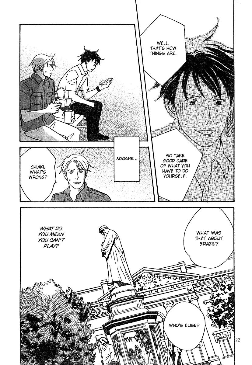 Nodame Cantabile Chapter 130 page 21 - Chapter 130