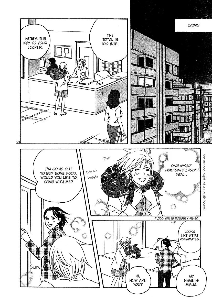 Nodame Cantabile Chapter 130 page 22 - Chapter 130