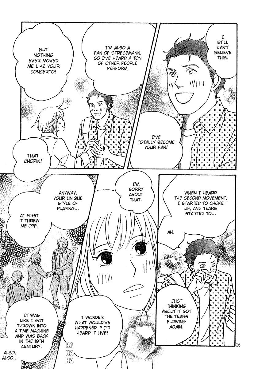 Nodame Cantabile Chapter 130 page 25 - Chapter 130
