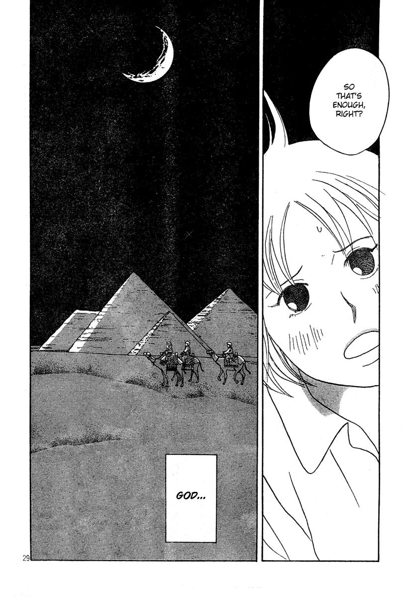 Nodame Cantabile Chapter 130 page 28 - Chapter 130