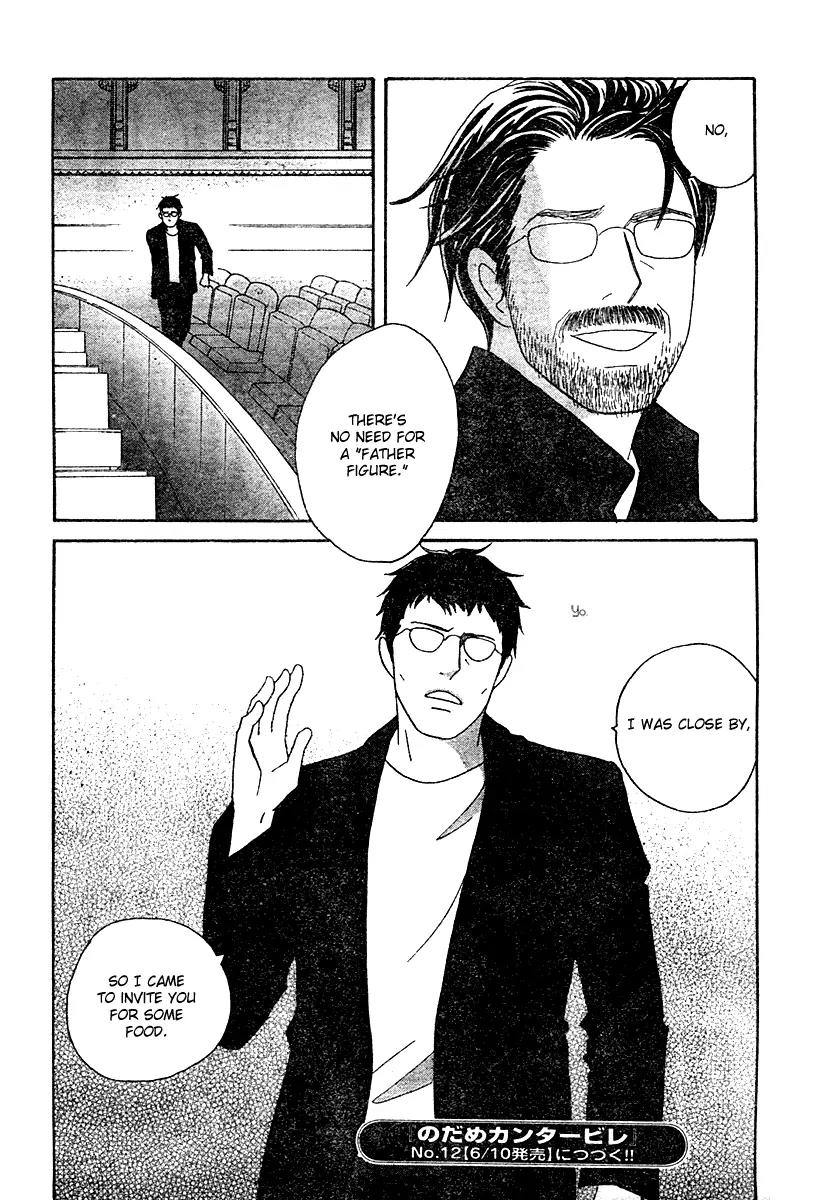 Nodame Cantabile Chapter 130 page 32 - Chapter 130