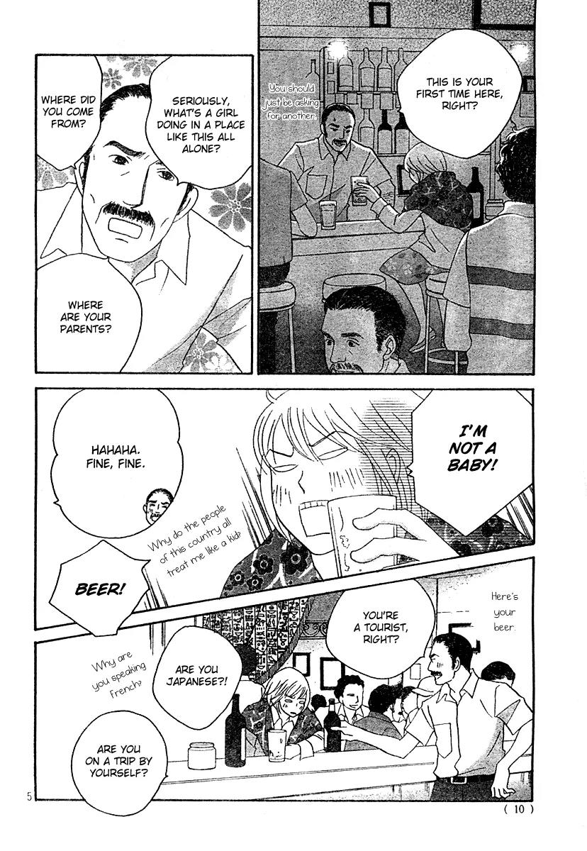Nodame Cantabile Chapter 130 page 4 - Chapter 130