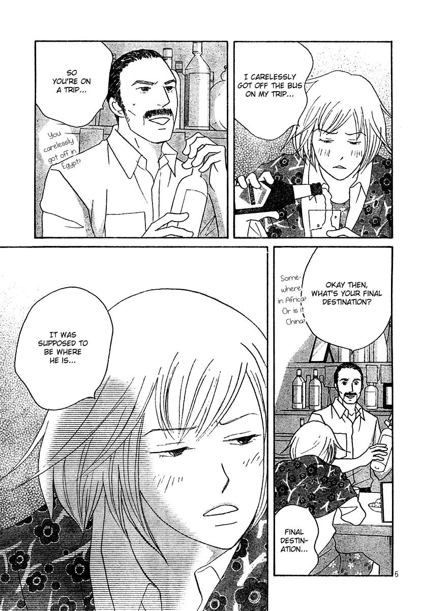 Nodame Cantabile Chapter 130 page 5 - Chapter 130