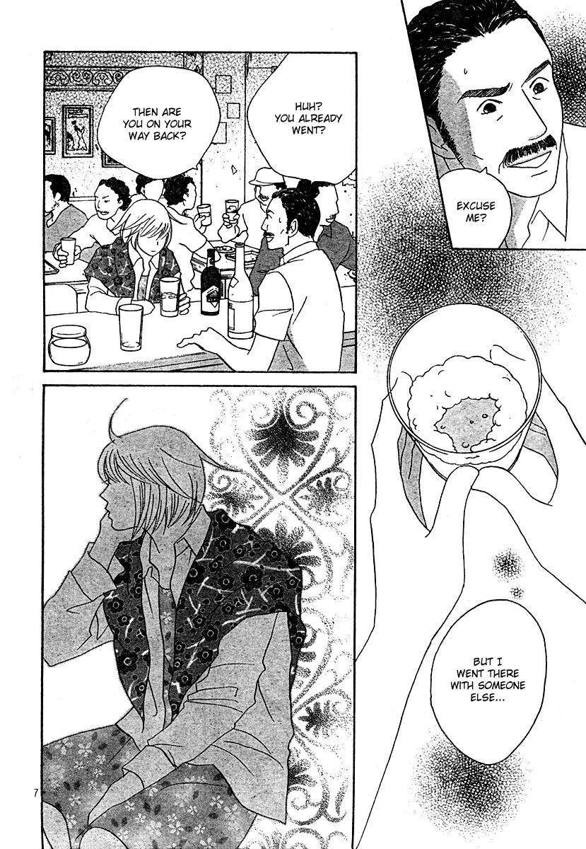 Nodame Cantabile Chapter 130 page 6 - Chapter 130