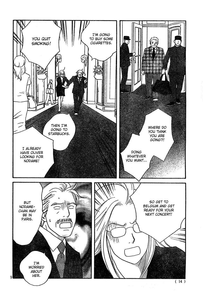 Nodame Cantabile Chapter 130 page 8 - Chapter 130