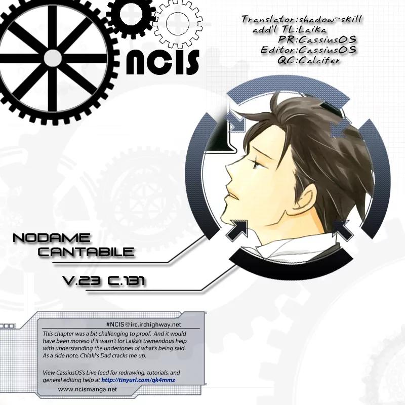 Nodame Cantabile Chapter 131 page 1 - Chapter 131