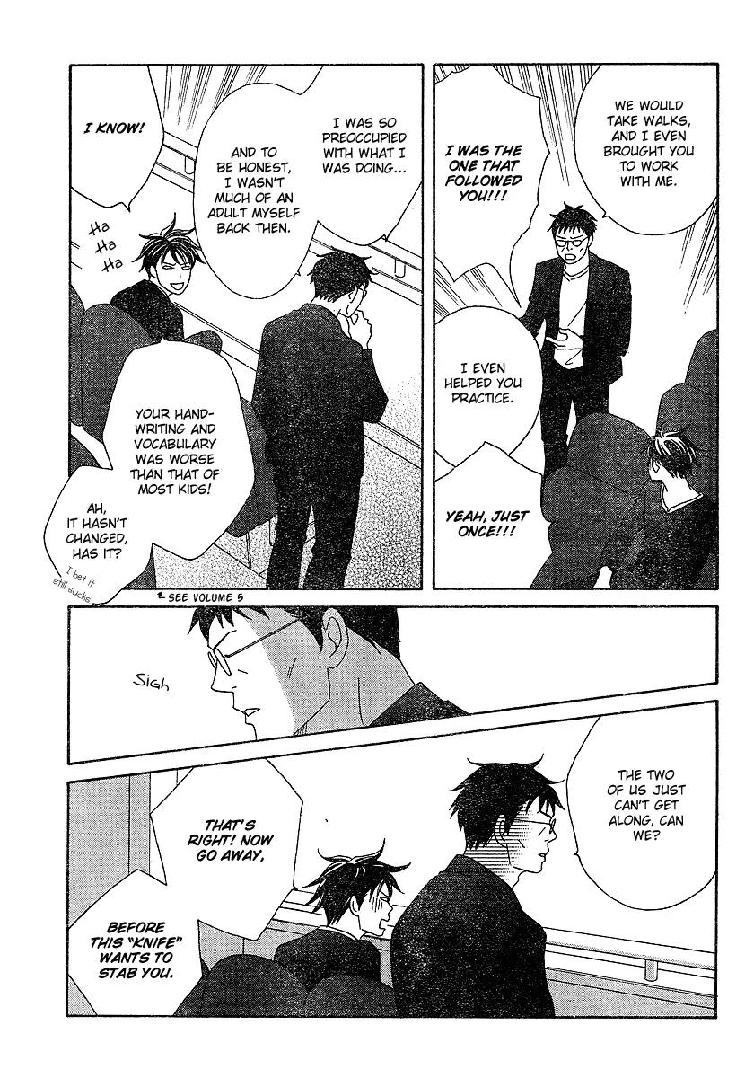 Nodame Cantabile Chapter 131 page 10 - Chapter 131