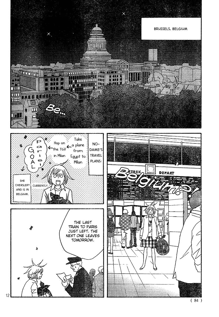 Nodame Cantabile Chapter 131 page 13 - Chapter 131