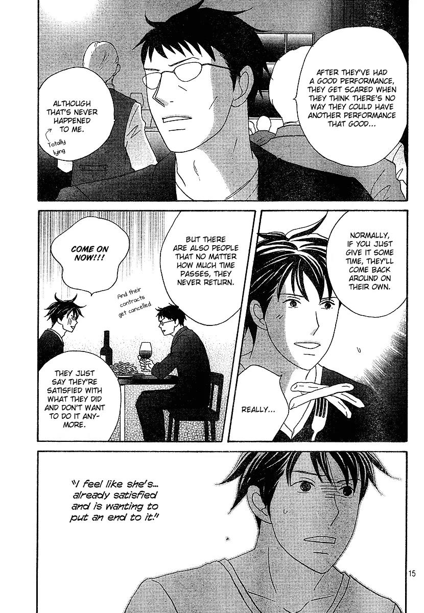 Nodame Cantabile Chapter 131 page 16 - Chapter 131