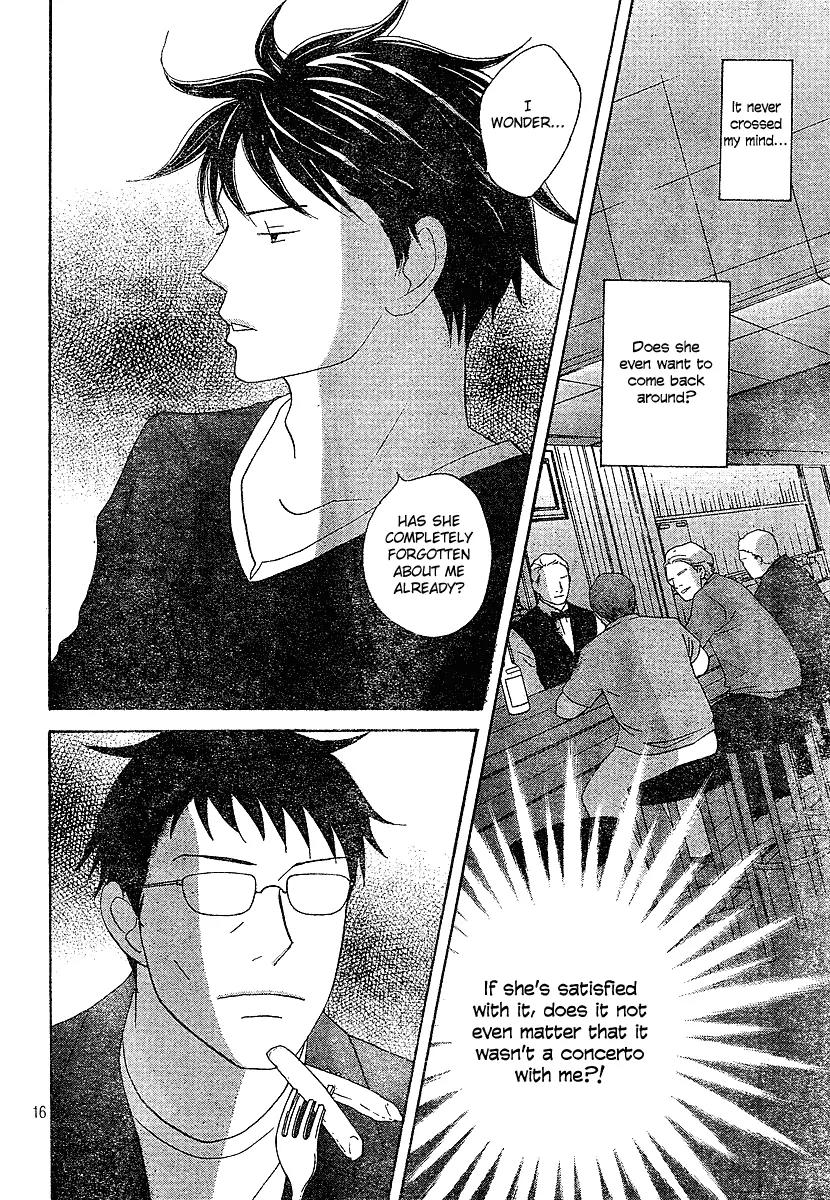 Nodame Cantabile Chapter 131 page 17 - Chapter 131