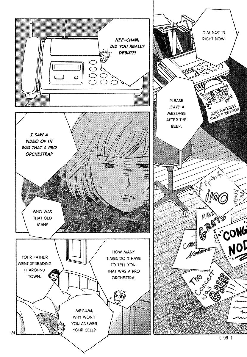 Nodame Cantabile Chapter 131 page 25 - Chapter 131
