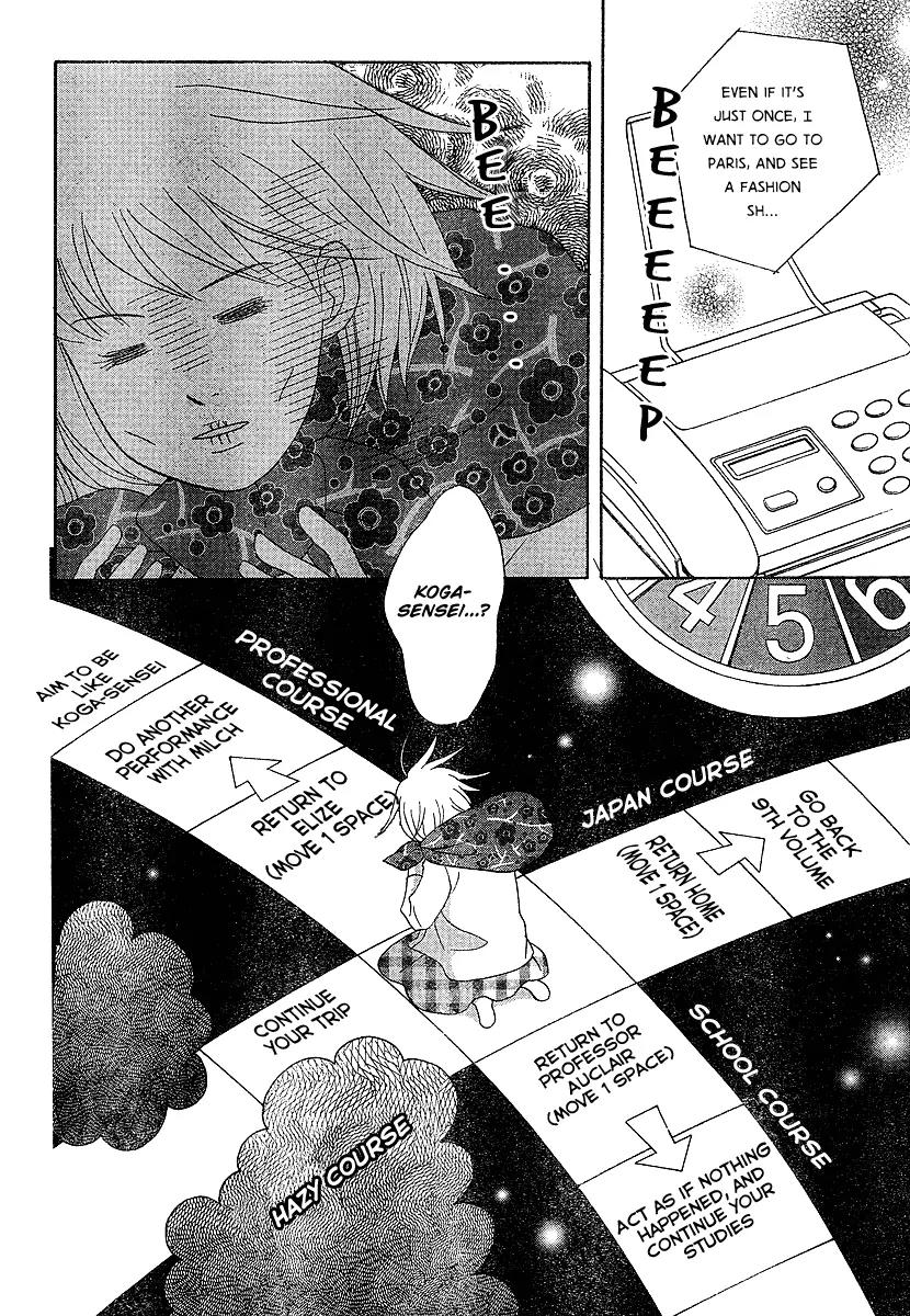 Nodame Cantabile Chapter 131 page 27 - Chapter 131