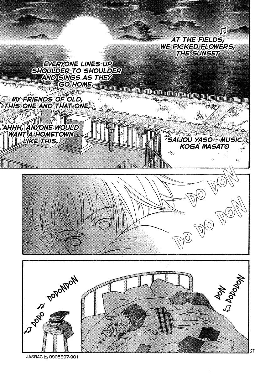 Nodame Cantabile Chapter 131 page 28 - Chapter 131