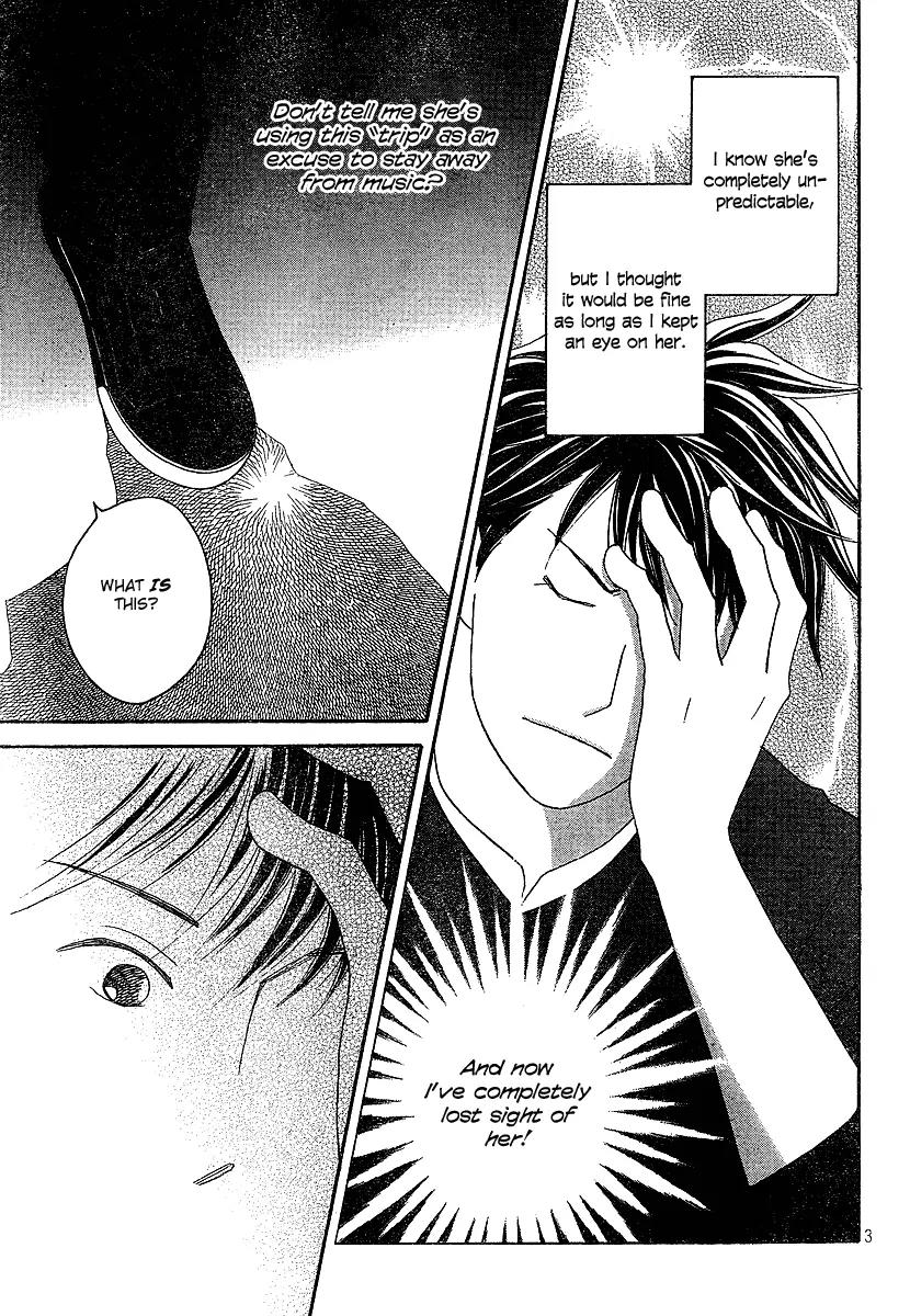 Nodame Cantabile Chapter 131 page 4 - Chapter 131