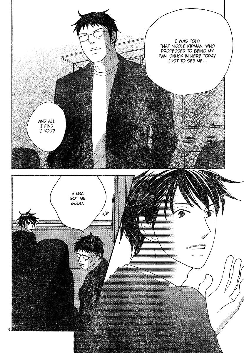 Nodame Cantabile Chapter 131 page 5 - Chapter 131