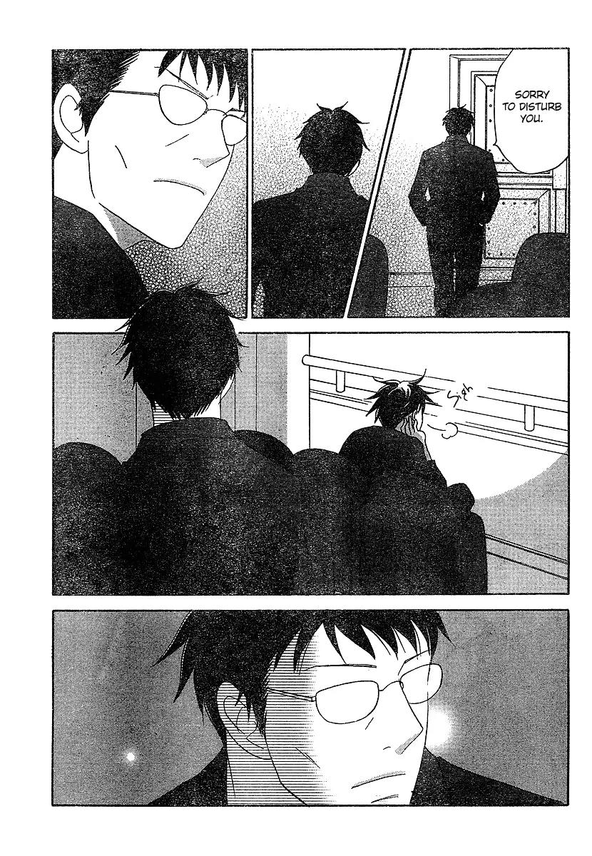 Nodame Cantabile Chapter 131 page 6 - Chapter 131