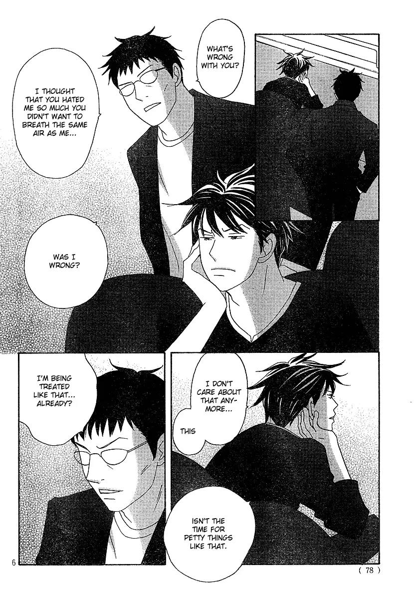 Nodame Cantabile Chapter 131 page 7 - Chapter 131