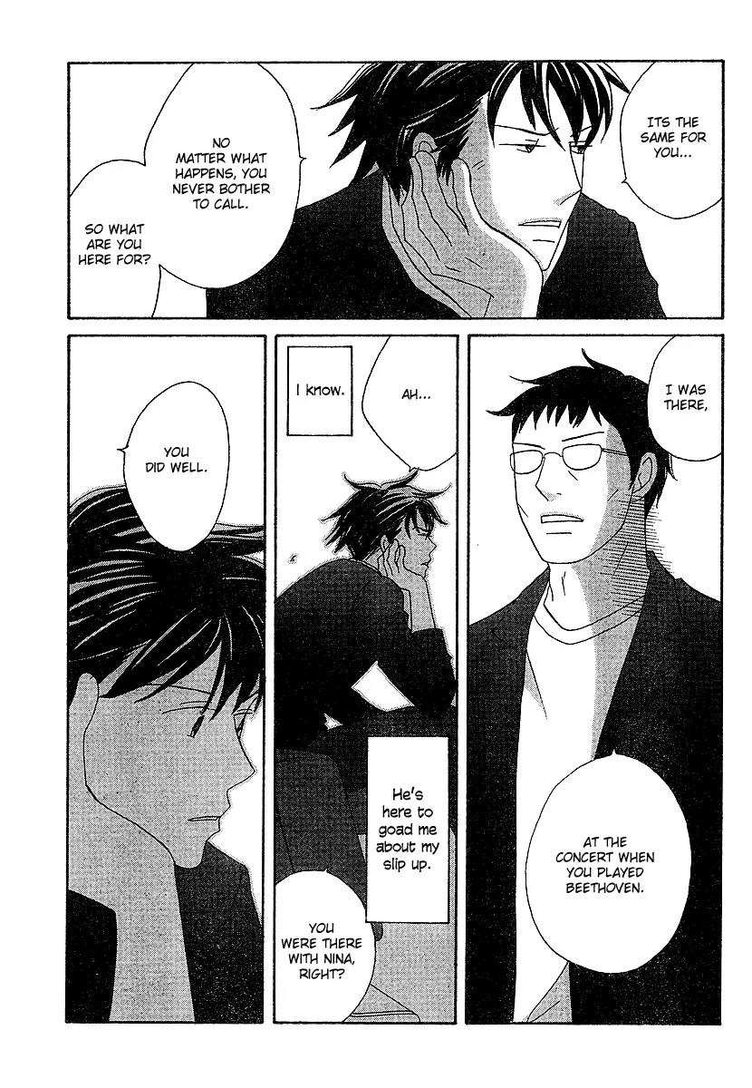 Nodame Cantabile Chapter 131 page 8 - Chapter 131
