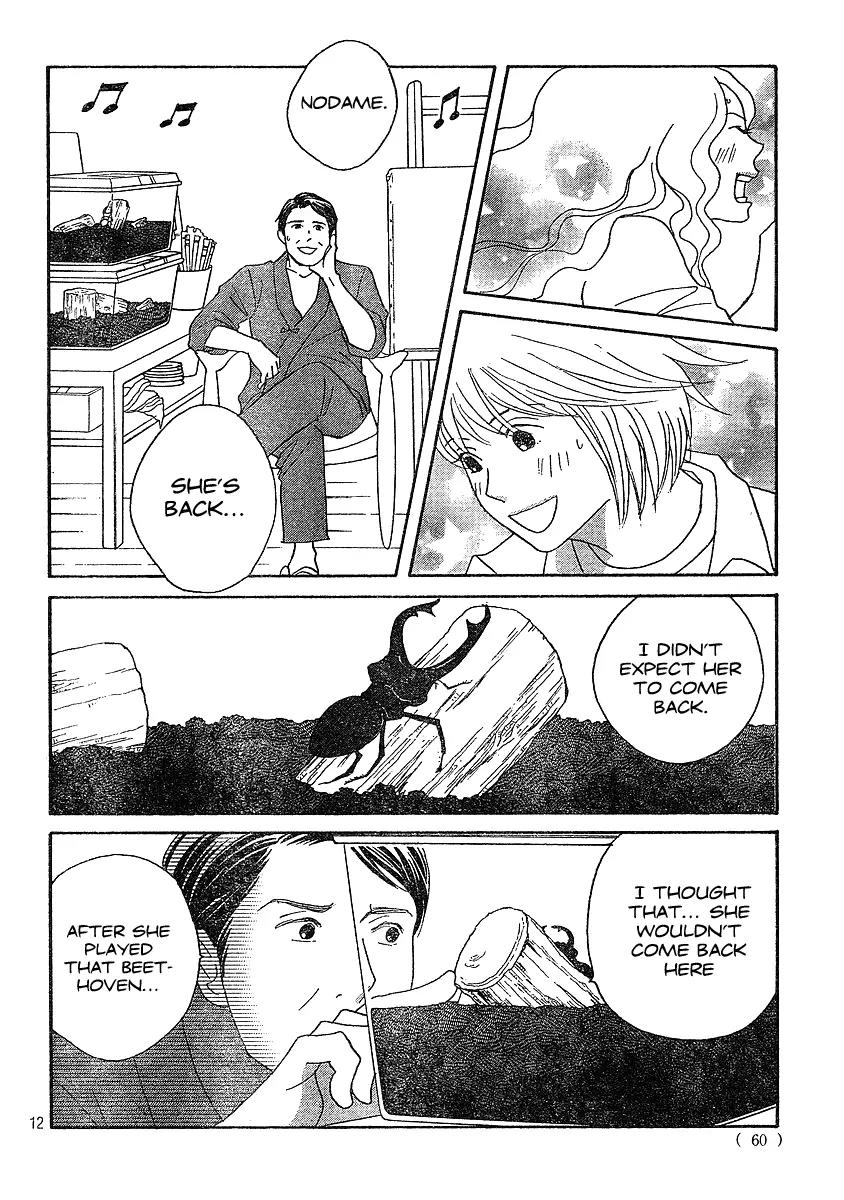 Nodame Cantabile Chapter 132 page 12 - Chapter 132