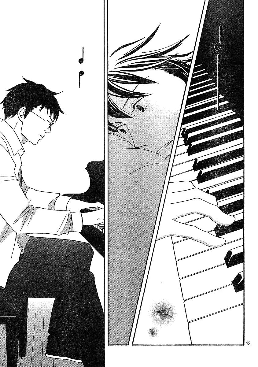 Nodame Cantabile Chapter 132 page 13 - Chapter 132