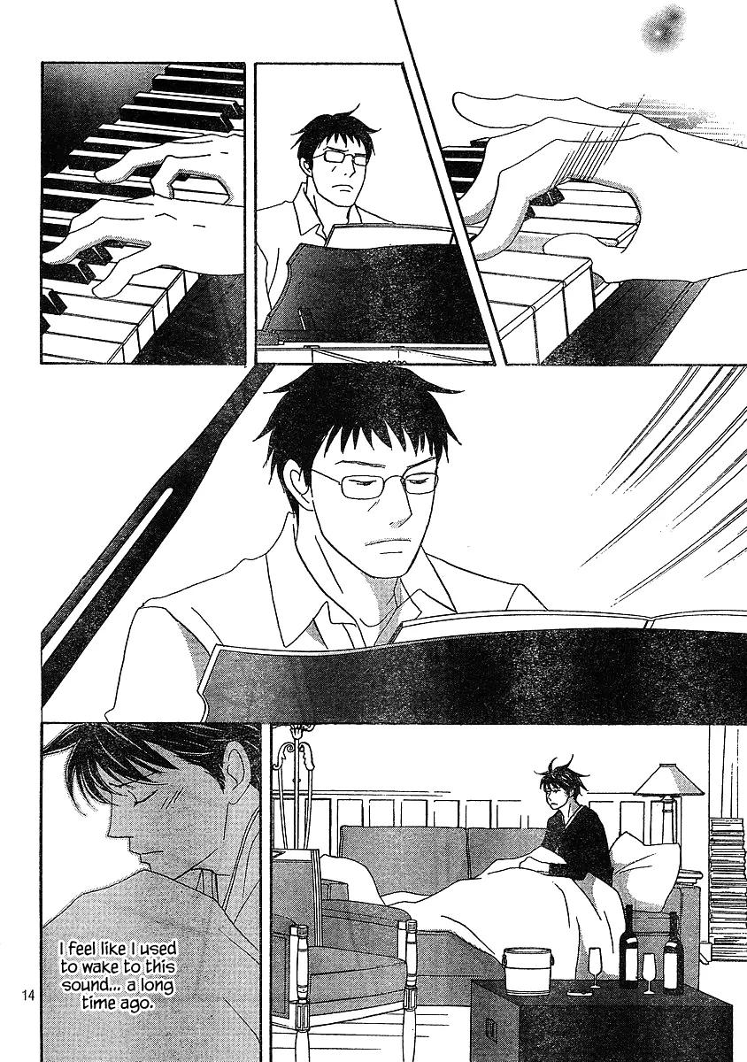 Nodame Cantabile Chapter 132 page 14 - Chapter 132