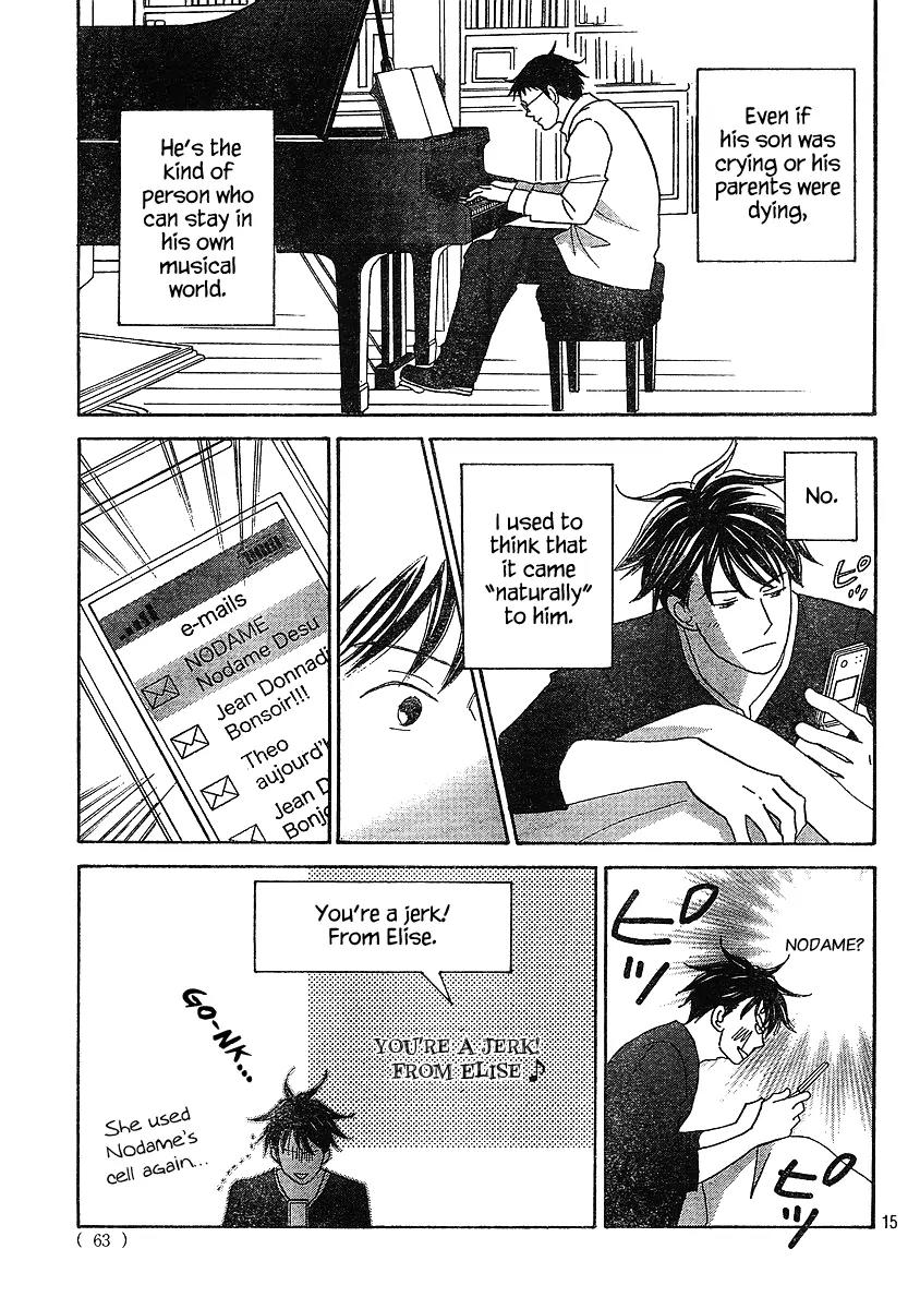 Nodame Cantabile Chapter 132 page 15 - Chapter 132
