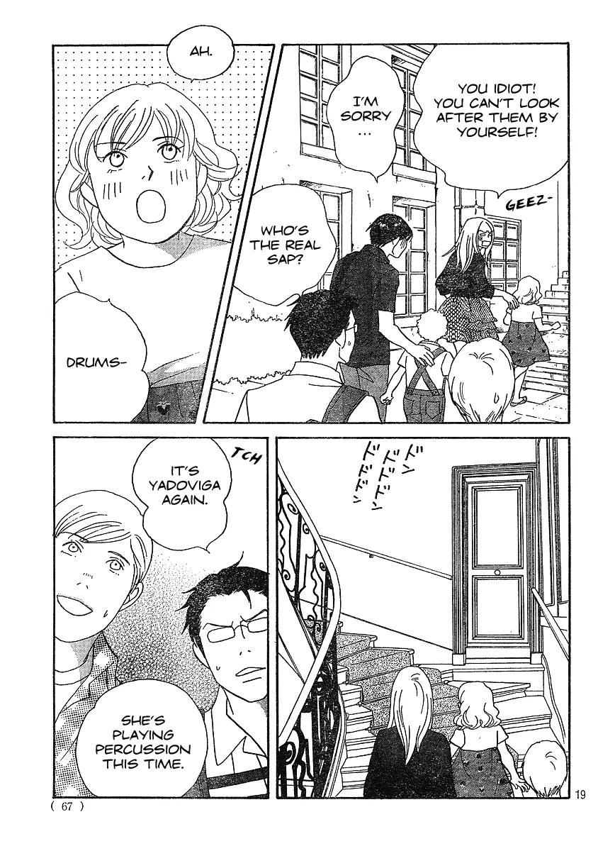 Nodame Cantabile Chapter 132 page 19 - Chapter 132