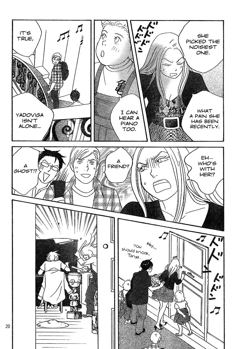 Nodame Cantabile Chapter 132 page 20 - Chapter 132