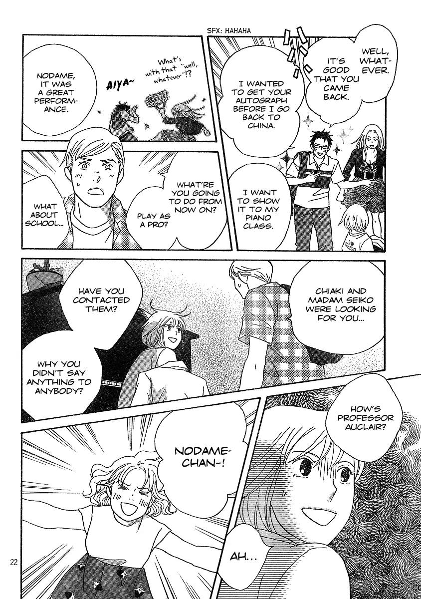 Nodame Cantabile Chapter 132 page 22 - Chapter 132