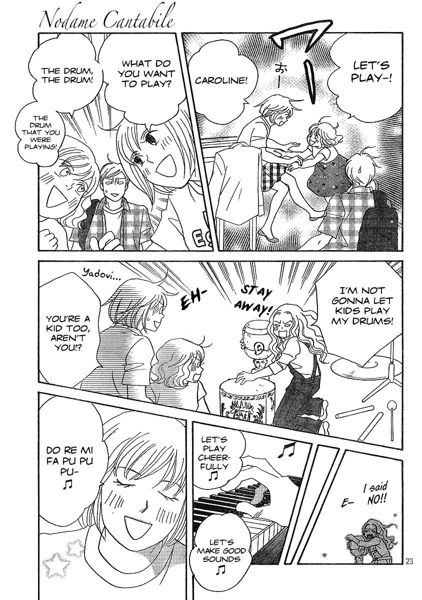Nodame Cantabile Chapter 132 page 23 - Chapter 132