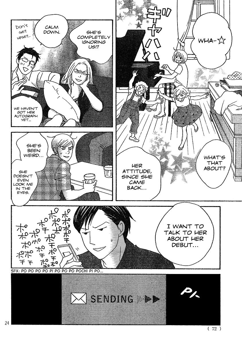 Nodame Cantabile Chapter 132 page 24 - Chapter 132